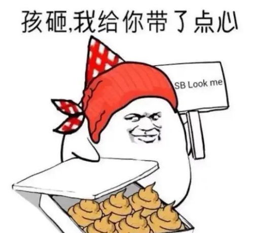 笑喷一秒的笑话(一秒笑喷的笑话10字)