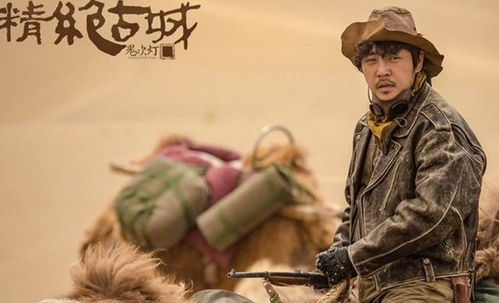 鬼吹灯八部完全情节分析(鬼吹灯八部全文阅读)