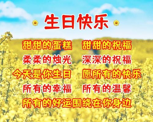 愿你有365个美好的日子