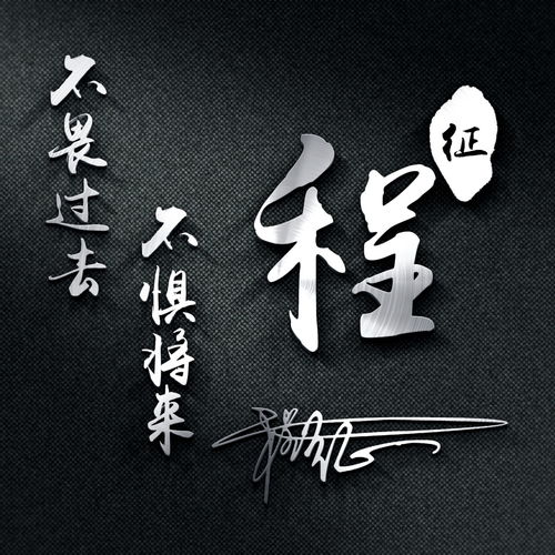 不辜负青春的励志句子(不辜负青春的诗句励志八个字)