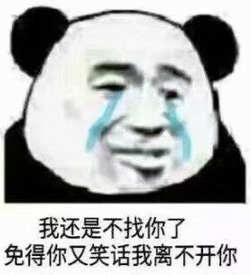 开心又撩人的话(女人逗男人开心又撩人的话)