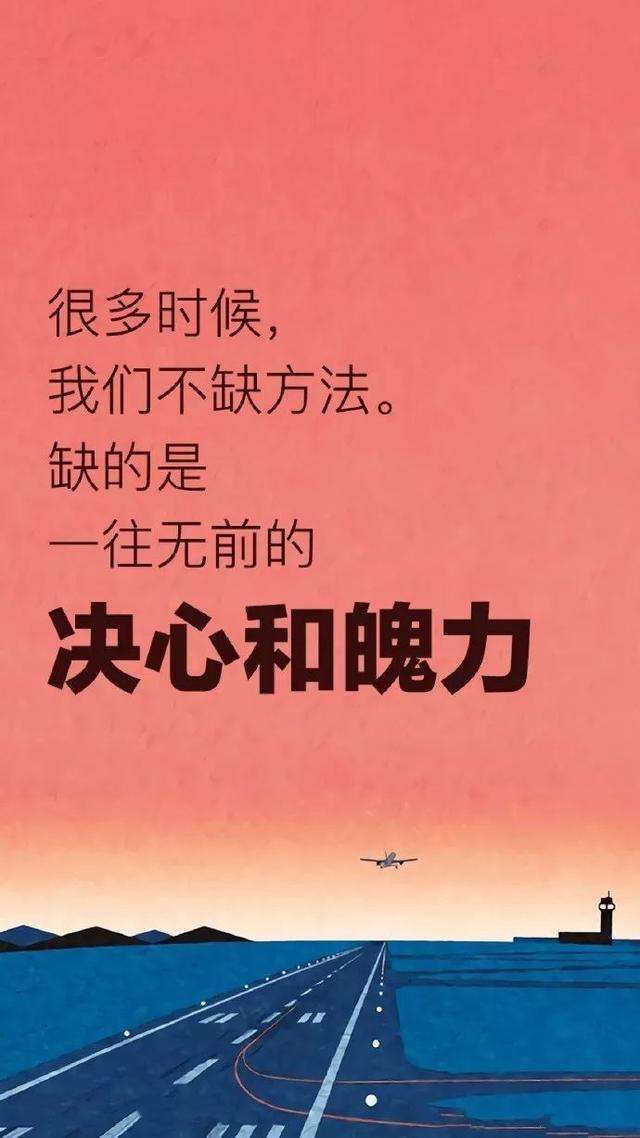 挺过过去,熬过去霸气的句子(挺过去熬过去成语)