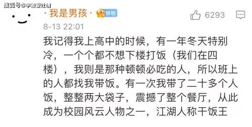 情人节最想收到什么礼物? 和你做兄弟姐妹的最低标准是什么?(情人节最想收到什么礼物怎么回答)
