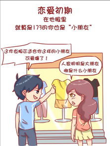 男朋友100个名字,总有一个适合他(奖励男朋友的100种办法)