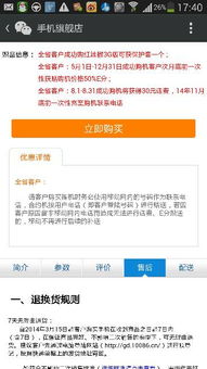 1080和10086投诉有什么区别?(1080和1009谁最大)