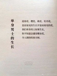 100首撩人的情诗,每一首都是非常经典的诗(晚安撩人100招)