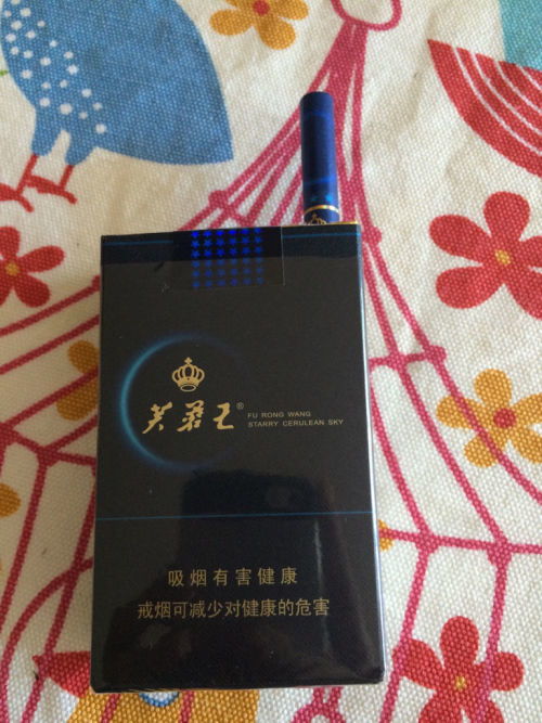 芙蓉王香烟的最新价格 普通炫赫门只需15元一包(芙蓉王中支扁盒香烟)