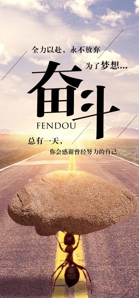 未来可预见的正能量句子