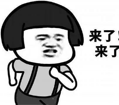 遇到这样的废话文学应该怎么回复了?