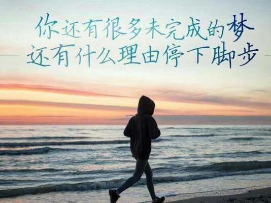 懂得感恩的正能量句(感恩团队正能量的句子)