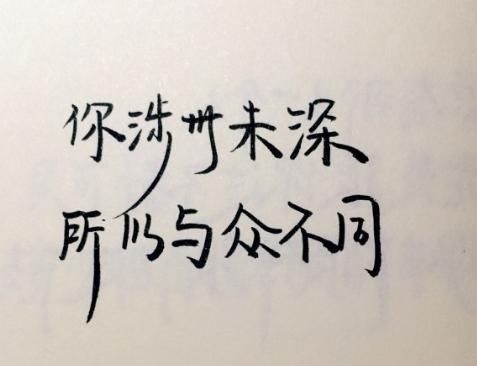 想念一个人温暖的心情话(想念一个人的图片)