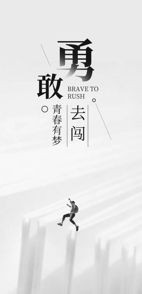 适合发朋友圈正能量短句(适合发朋友圈正能量短句心灵鸡汤)