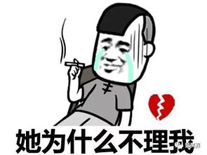 逗逗女生开心的幽默套路(逗逗女生开心的笑话)