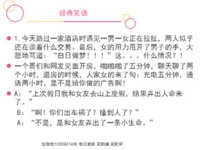 心情不好的时候看几个笑话可以让你心情愉快(心情不好的时候看什么书)