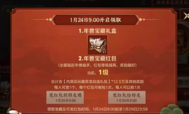幸运的荣耀水晶多少钱?王者水晶的幸运值是多少?(荣耀水晶200幸运值能出吗)