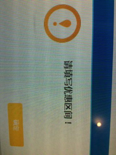海底捞学生证的折扣时间(海底捞学生证六九折时间)