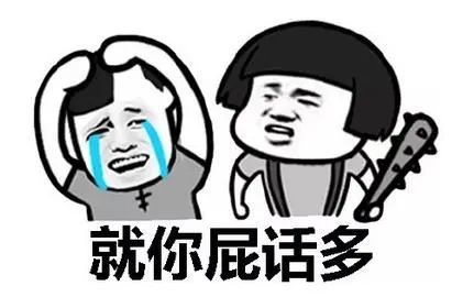 短短几句话就能让人笑个不停(虽然短短的几句话)