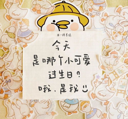如何在生日那天写一个朋友圈(父母生日那天如何表示)