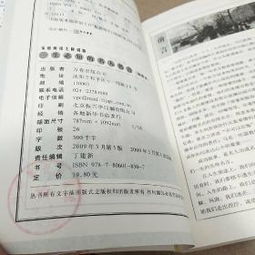 适合抄在摘抄本上的句子(适合抄在摘抄本上的句子三年级)