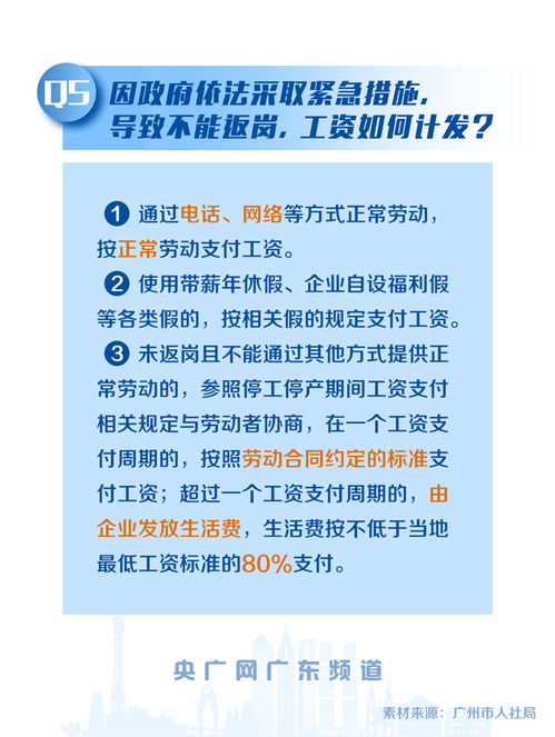 健康码变黄的原因是什么?(广州健康码变黄的原因)