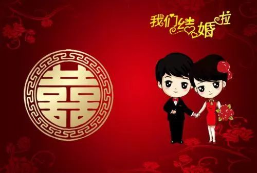 恭喜结婚的金句(恭喜结婚的金句七字顺口溜)