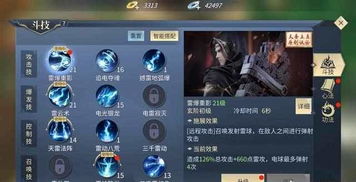 打破天空等级划分表 从斗王开始的代表人物(九州天空城等级划分)