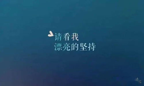 气质干净的短句(干净气质短句男生)