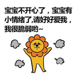 如果你心情不好,心情温暖,这些话会立刻让不开心的人开心,很快(人在心情不好的时候怎么办)