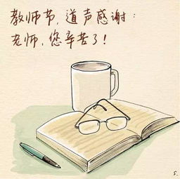 学生们感谢老师的话(学生感谢老师的一段话30字)