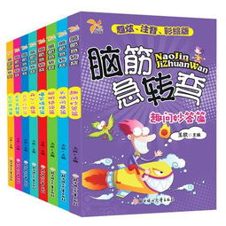 父母可以陪孩子玩有趣的谜语游戏(父母陪孩子玩的游戏有哪些)