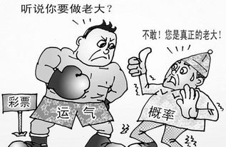 运气不好怎么转运?(人倒霉的时候怎么转运)