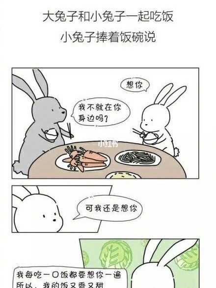 哄女朋友睡觉的小故事(哄女朋友睡觉的小故事)