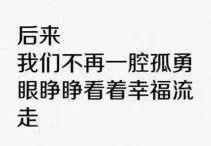 感动丈夫可以哭,甚至木头也可以被感动哭(丈夫做法感动)