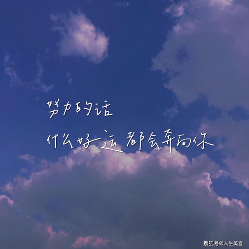 简短的心情给你的句子