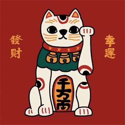 最幸运的微信名称,这样他们就可以改变自己的财富(吉祥微信名称 幸运)