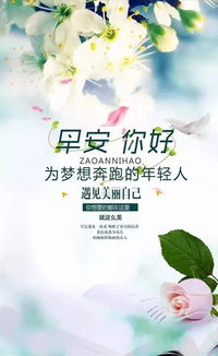未来可预见的正能量句子