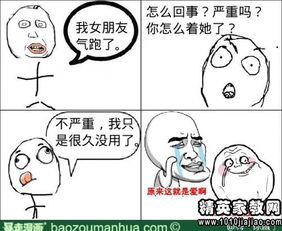 笑死人的爆笑版脑筋急转弯大全及答案(爆笑小学生作文笑死人)