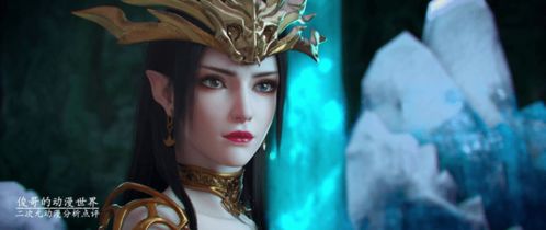 美杜莎什么时候发现自己怀孕了?原来有一个解释,是蛇人族长老洗(美杜莎什么时候发现自己怀孕了)
