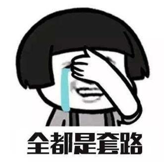 电子竞技中的毒奶是什么意思? 和逃离密室一样