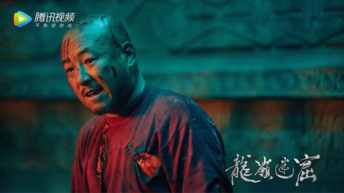 潘粤明鬼吹灯五顺序 《龙岭迷窟》云南虫谷
