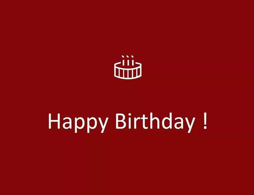 你的生日,那么你怎么能高情商地祝你生日快乐呢?(我们祝福你的生日)