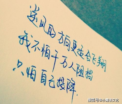 深深扎根于人们心中的经典句子