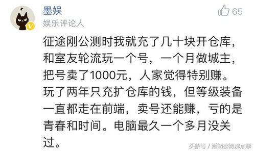 在玩这个游戏时,有哪些问题更令人兴奋和有趣呢?(森林这个游戏怎么玩)