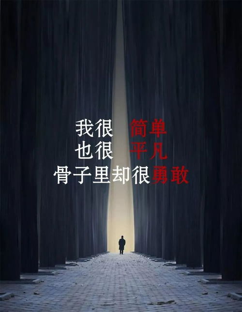 努力变得优秀的简短句子(努力变得优秀的简短句子)