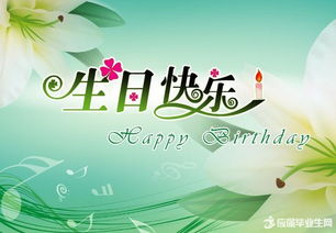 情商最高的生日祝福语大全(高情商祝自己生日的句子)