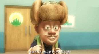 秃头强最有可能和他的青梅竹马小红在一起