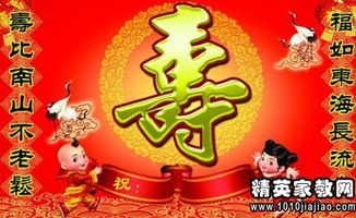 温暖的生日祝福语 最大的幸福就是有了解自己的父母(温暖的生日祝福语简短)