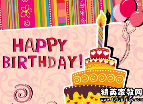 祝自己生日快乐的句子发朋友圈(祝自己生日快乐的英文)