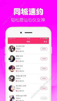网络约会是真正的约会还是真交钱?