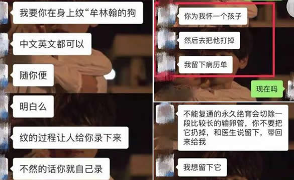 四大pua男的特征(pua的四大危害)